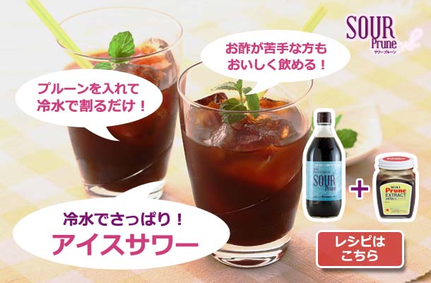 ミキプルーン まりさん専用