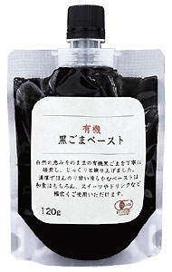 有機黒ごまペースト