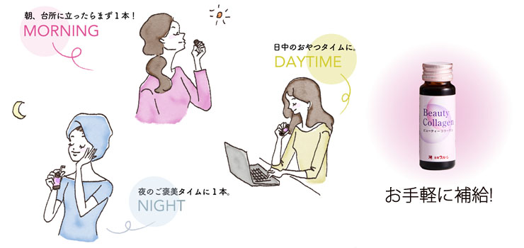 ミキビューティーコラーゲン 4箱 61D8hbCNYdL.jpg